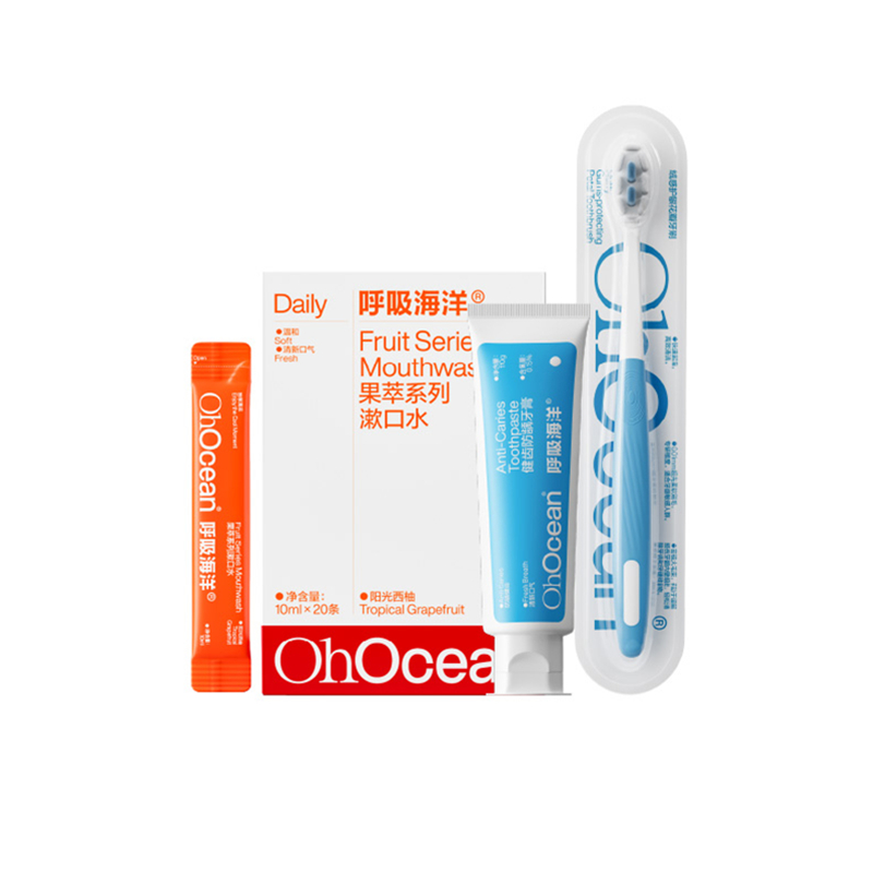 呼吸海洋正畸专用高氟防蛀固齿牙膏软毛牙刷一次性漱口水家庭套装360&deg;防护套装（单位：套） 白色