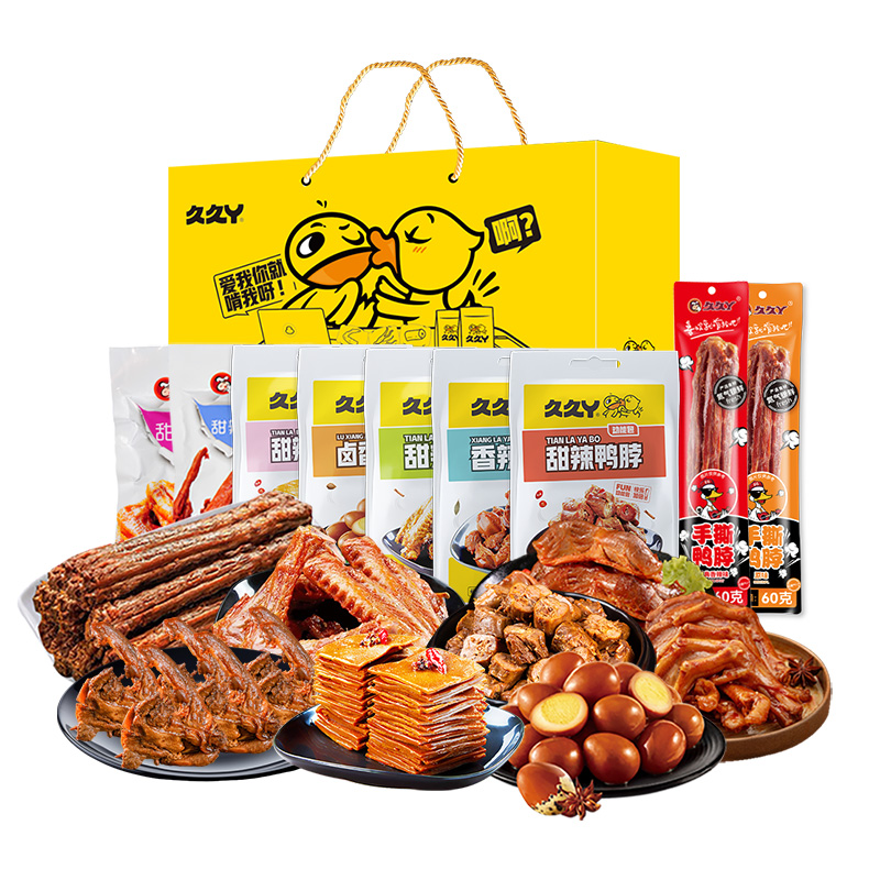 久久丫休闲臻品肉类零食礼盒238型1064g 香槟黄