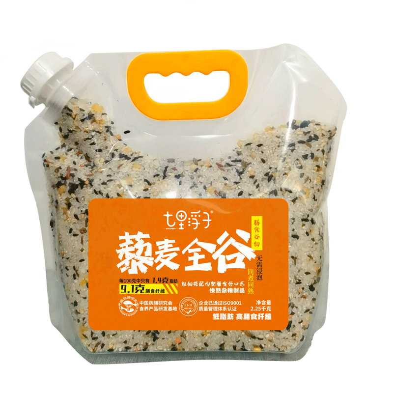 七里浮子藜麦全谷快熟膳食谷物米2.25kg（单位：袋） 混色