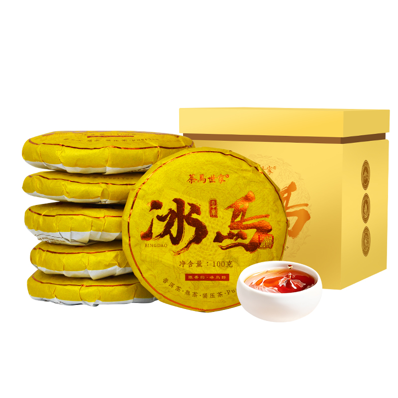 茶马世家冰岛熟普洱礼盒装500g（100g*5饼）单位：盒 金色