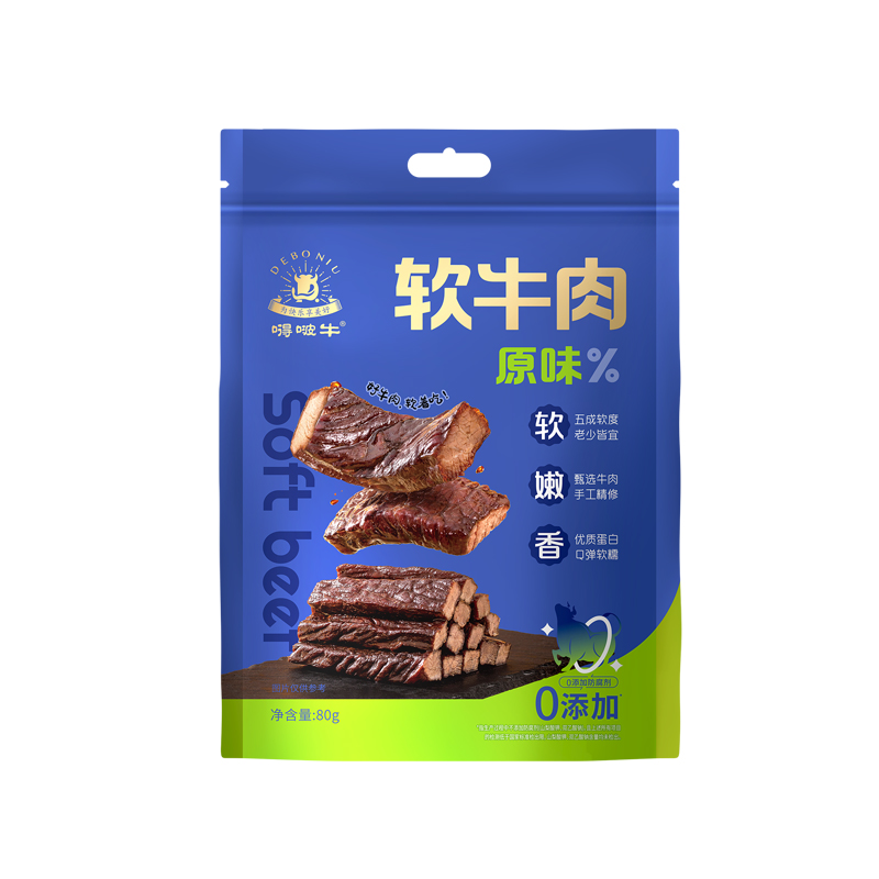 嘚啵牛软牛肉原味80g（单位：袋） 蓝色