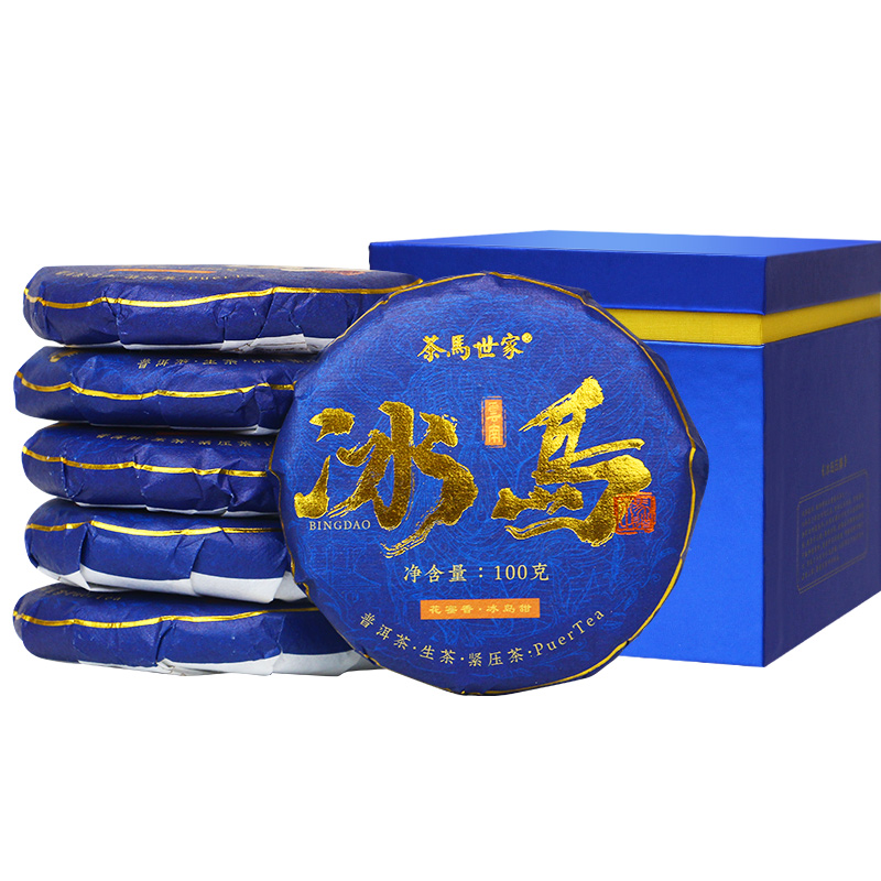 茶马世家冰岛生普洱礼盒装500g（100g*5饼）单位：盒 蓝色