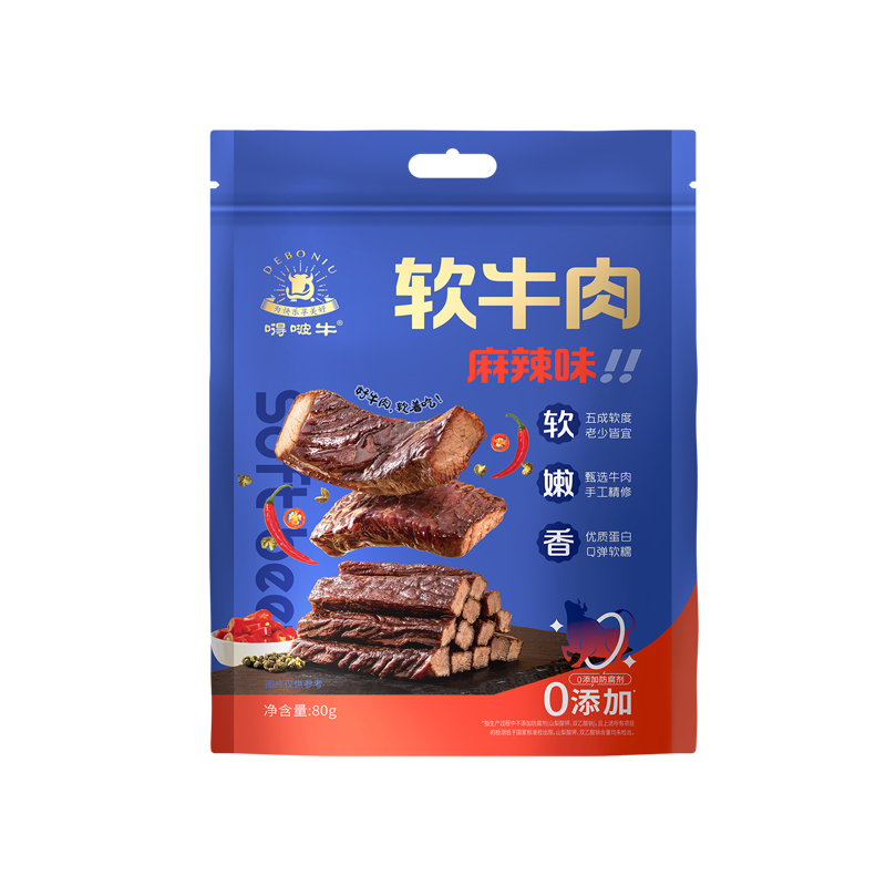 嘚啵牛软牛肉麻辣味80g（单位：袋） 蓝色