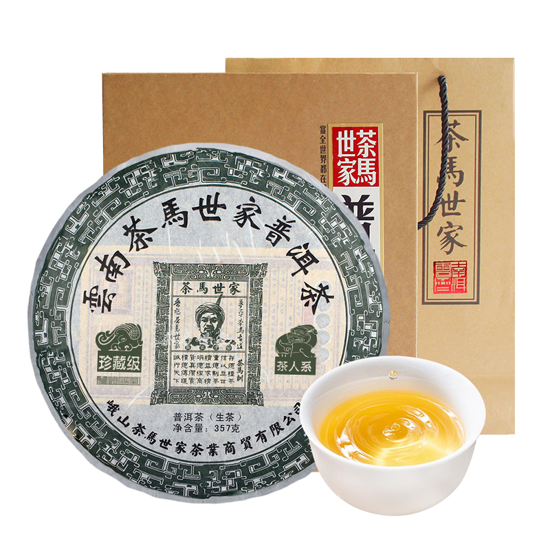 茶马世家品鉴普洱生茶饼茶357g 单位：饼 白色