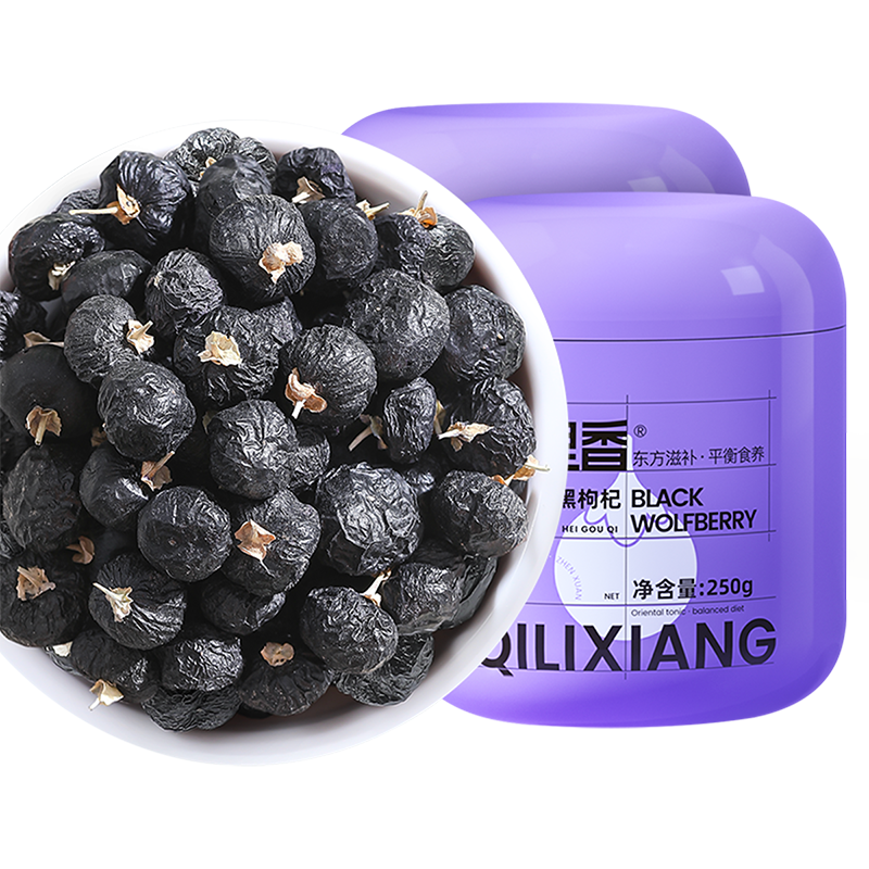 杞里香250g圆罐牛头果黑枸杞*1罐 蓝色
