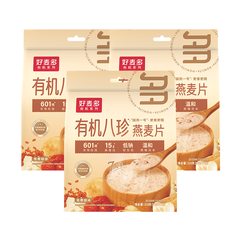 好麦多（HONlife）有机八珍燕麦片210g*3袋 八珍益方 601道检测无农残，15g高蛋白3HOS015（单位：袋） 象牙色