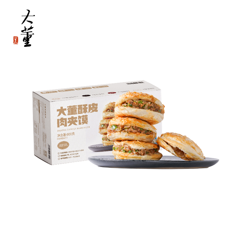 董到家酥皮肉夹馍方便食品440g*2盒 本白色