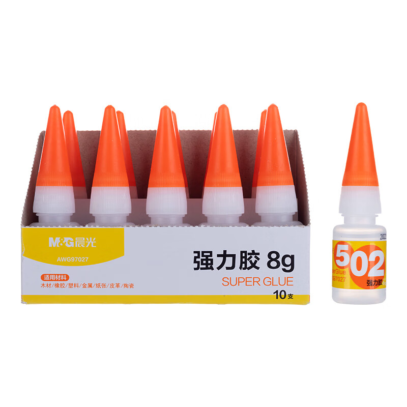 晨光(M&G)文具502强力胶 快干无色胶水 粘力持久 8g/支 10瓶装 AWG97027  