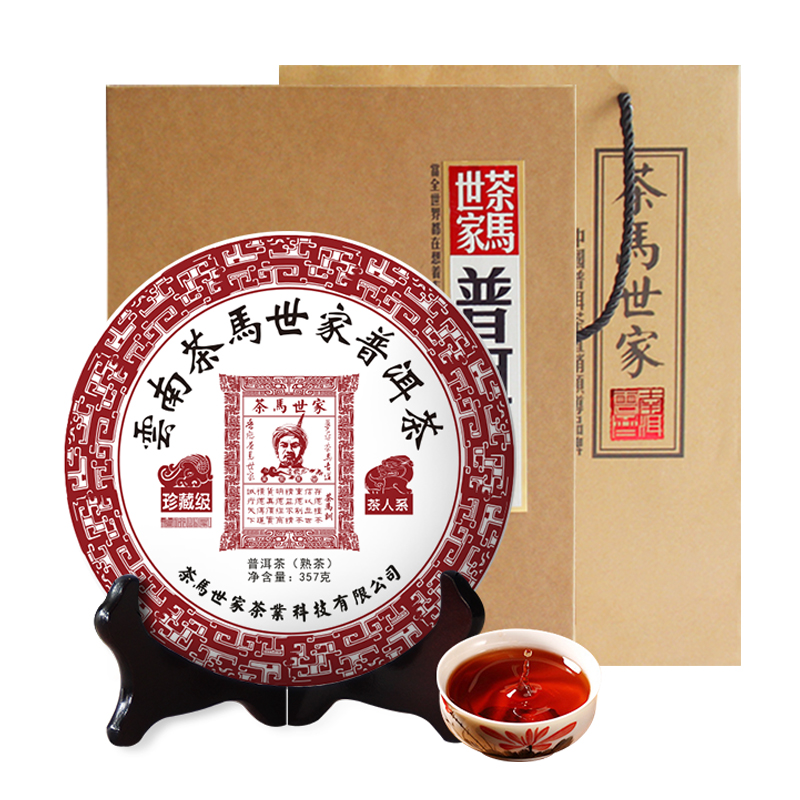 茶马世家珍藏级古树普洱熟茶饼礼盒357g 单位：饼 白色
