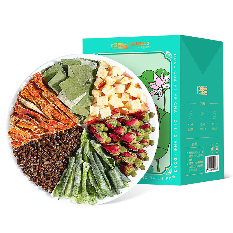 杞里香35g盒装冬瓜荷叶茶*1盒 雾雨绿