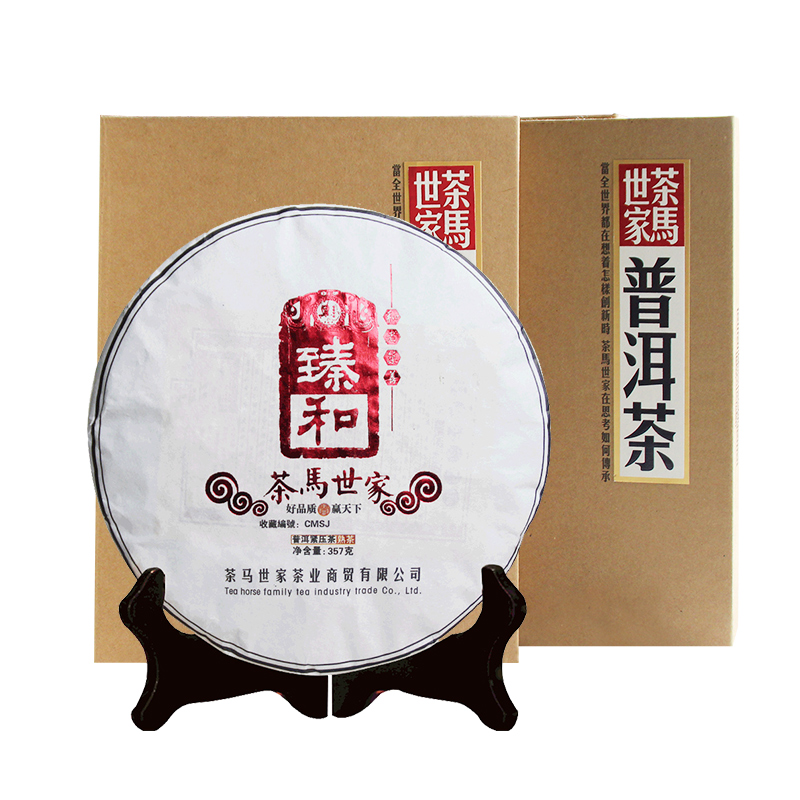 茶马世家臻和普洱熟茶古风礼盒装 357g 单位：饼 白色