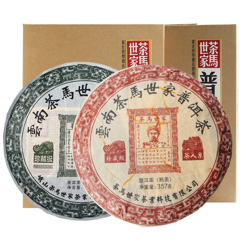 茶马世家珍藏生熟茶双饼礼盒装714g 单位：饼 白色