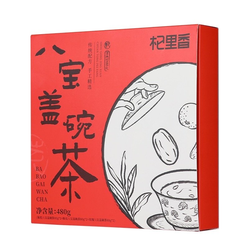 杞里香480g盒装八宝盖碗茶*1盒 红色