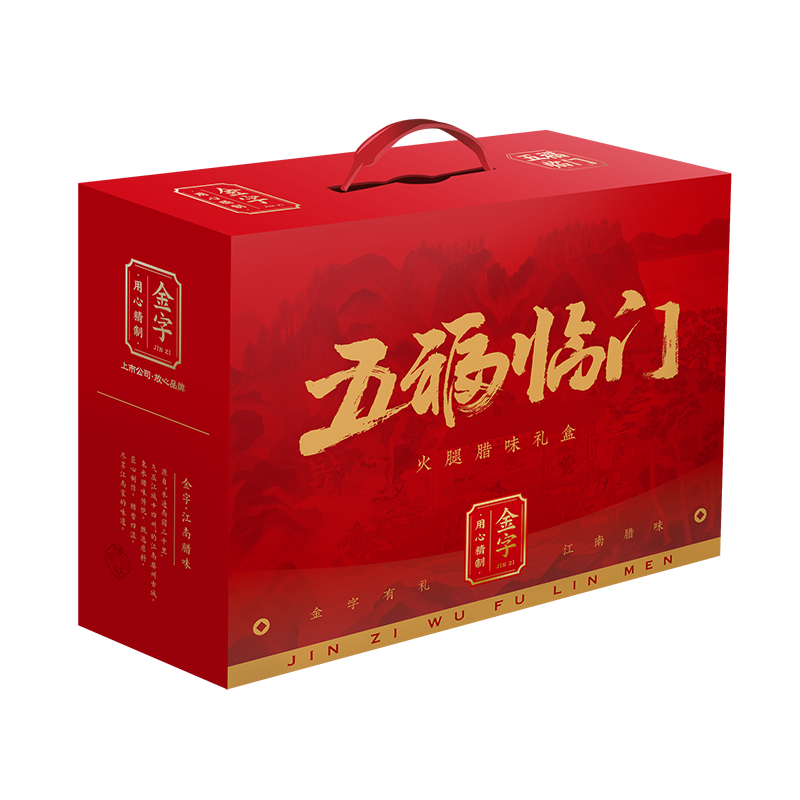 金字五福临门礼箱1941g 无色