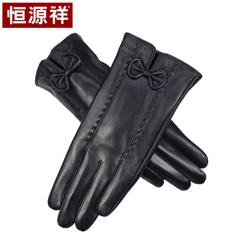 恒源祥女士真皮手套单位：副 黑色