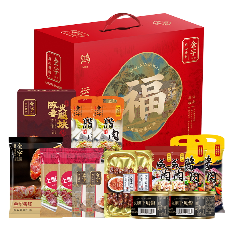 金字鸿运福礼礼箱3846g 无色