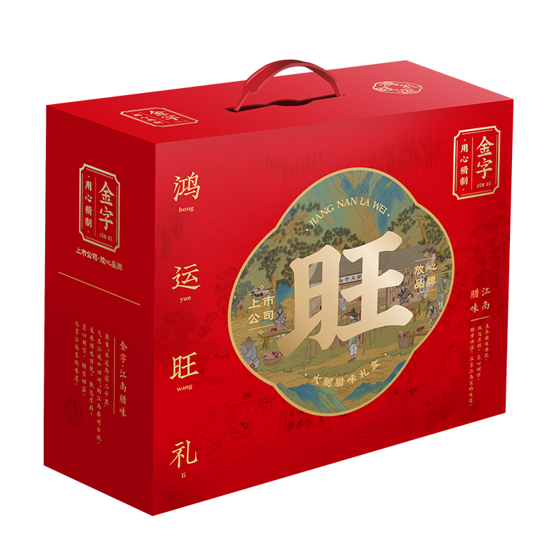 金字 鸿运旺礼熟食腊味肉酱礼箱4912g（单位：盒） 红色