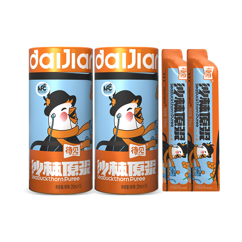 待见NFC沙棘原浆20mlx15条x2罐*1组 灰橙色