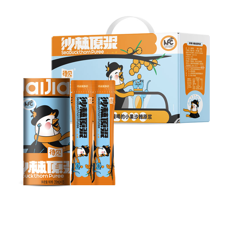 待见NFC沙棘原浆20mlx15条x4罐*1箱 蓝色