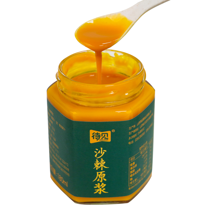 待见NFC沙棘原浆180ml*1瓶 军绿色