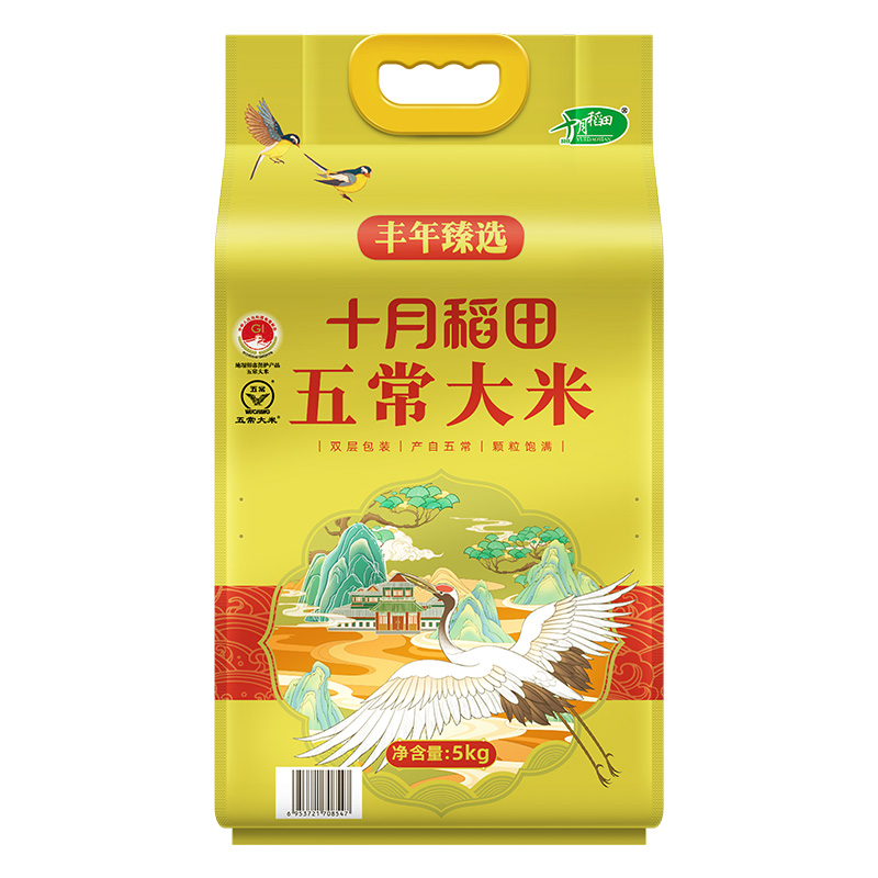 十月稻田丰年臻选五常大米5kg（单位：袋） 黄色