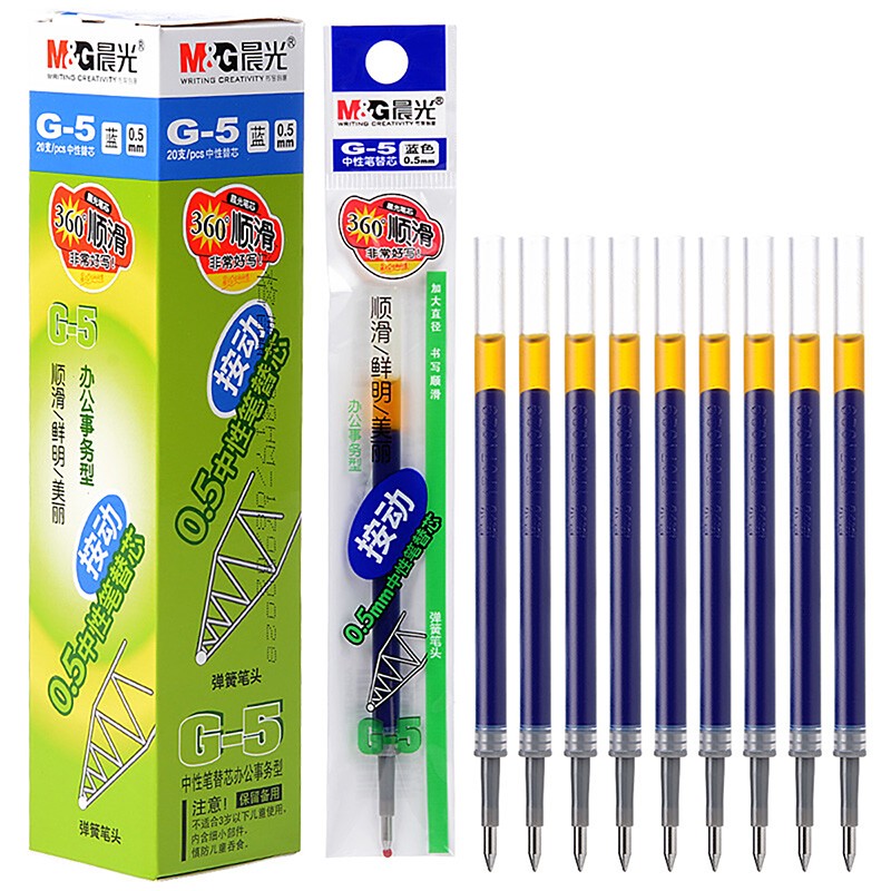 晨光（M&G）中性替芯G-5黑0.5AGR67T02按动签字笔20支/盒 蓝色