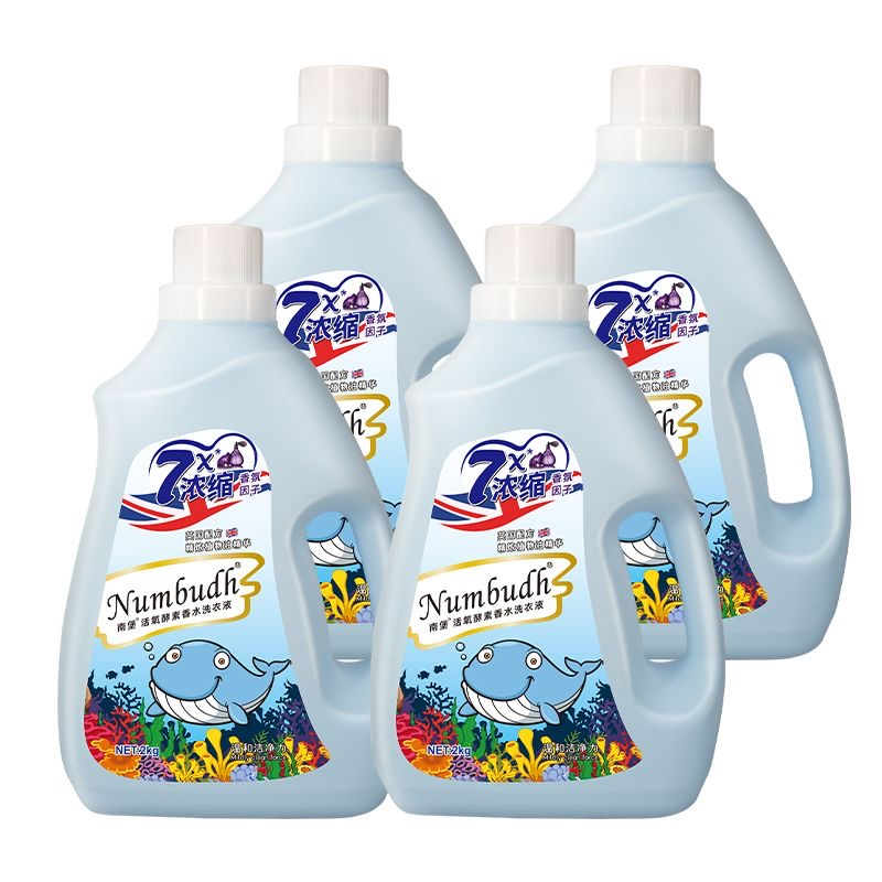 南堡(NUMBUDH)活氧酵素香水洗衣液  2kg*4瓶 珍珠灰