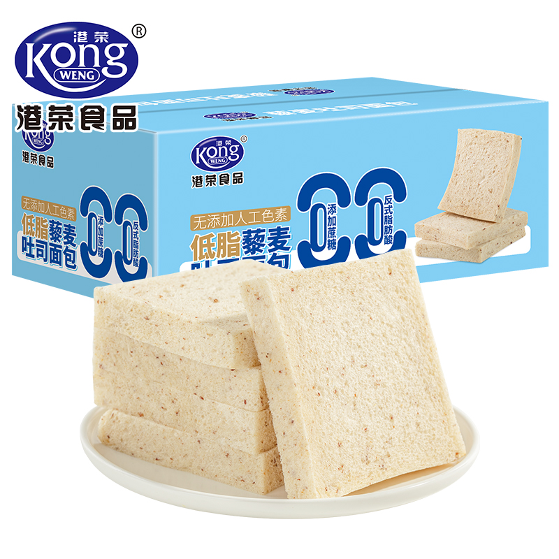 港荣藜麦吐司面包460g（单位：箱） 水蓝色