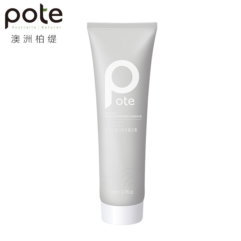 柏缇坚果油秀发赋活素260ml（单位：支） 浅灰色