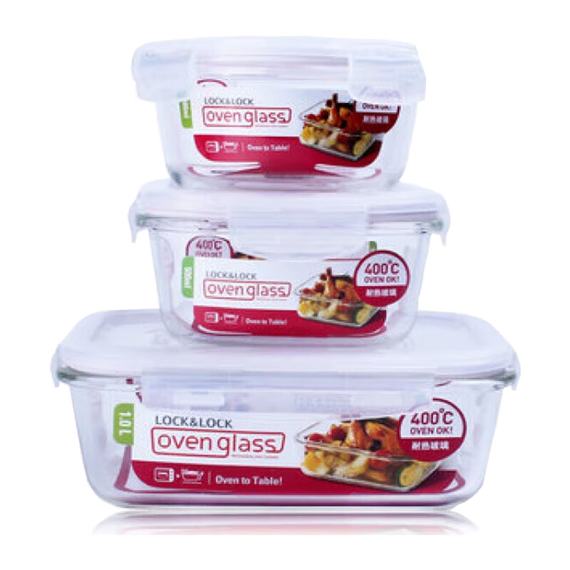 乐扣乐扣（LOCK&LOCK）耐热玻璃保鲜盒三件套LLG821S001（单位：套） 豆沙色