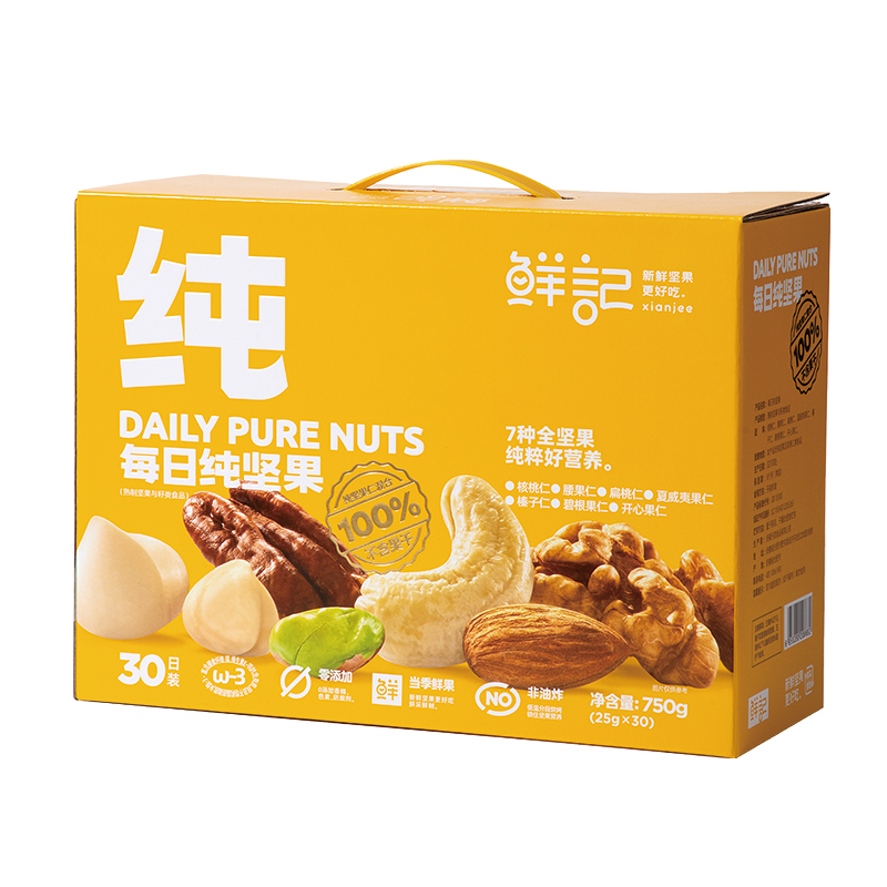 鲜记每日纯坚果750g（单位：盒） 鹅仔黄