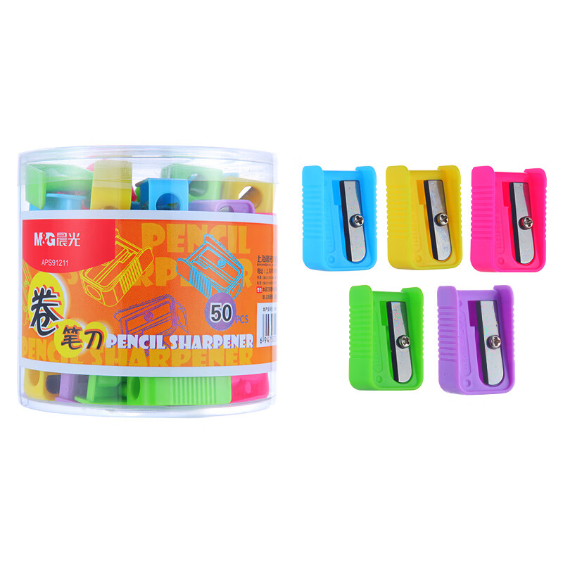 晨光 M&G 单孔塑料卷笔刀 APS91211 (红色、黄色、蓝色、绿色、紫色) 50个/盒 彩色 混色