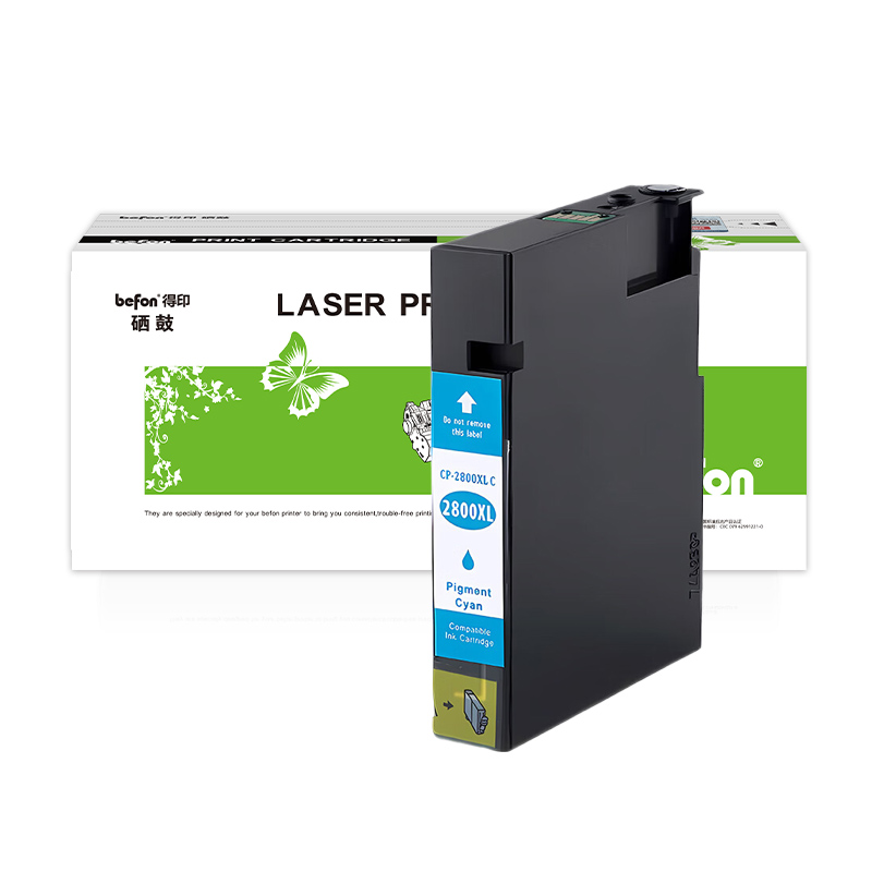 得印(befon) PGI-2800XL 墨盒 适用佳能MB5180 MB5480 计价单位：支 青色