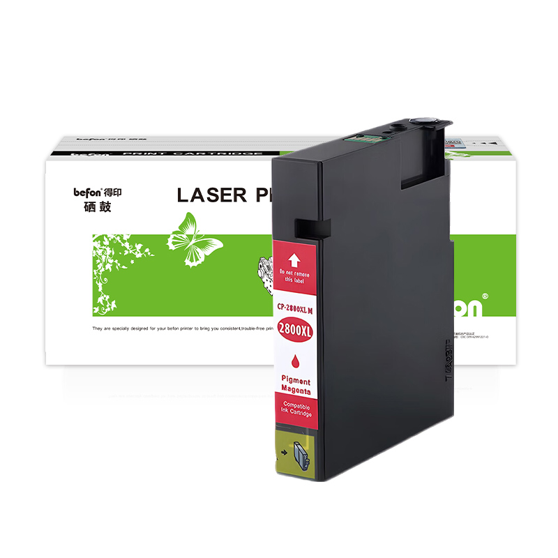 得印(befon) PGI-2800XL墨盒 适用佳能MB5180 MB5480 计价单位：支 红色