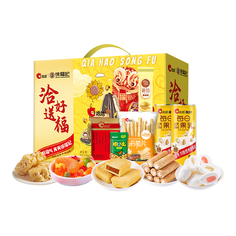 洽洽&徐福记 洽好送福1075g 单位：盒 金色