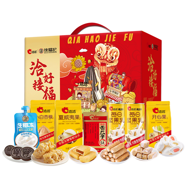 洽洽&徐福记 洽好接福1923g 单位：盒 金色