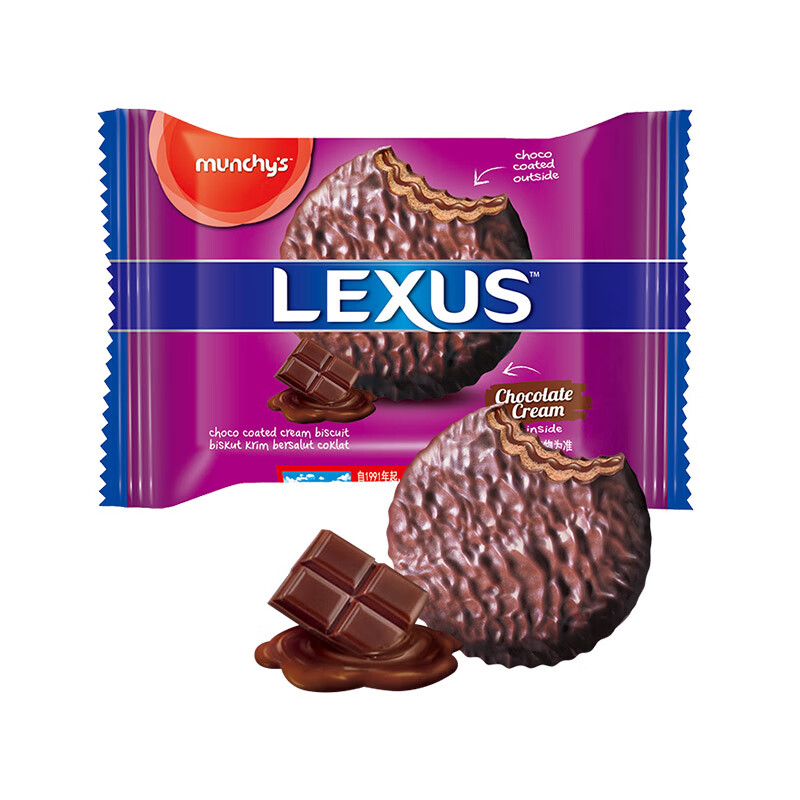 马奇新新力士巧克力味涂层夹心饼干 200g*1袋 紫色