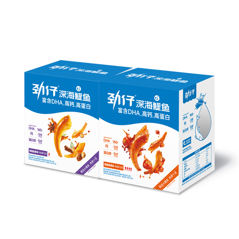 劲仔深海鳀鱼休闲零食秘制卤香味122g/盒*1盒+经典香辣味122g/盒*1盒 蓝色 秘制卤香味122g/盒*1盒+经典香辣味122g/