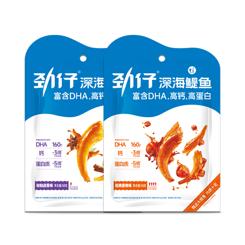 劲仔深海鳀鱼休闲零食香辣味58g/袋*1袋+卤香味58g/袋*1袋 白色 香辣味+卤香味