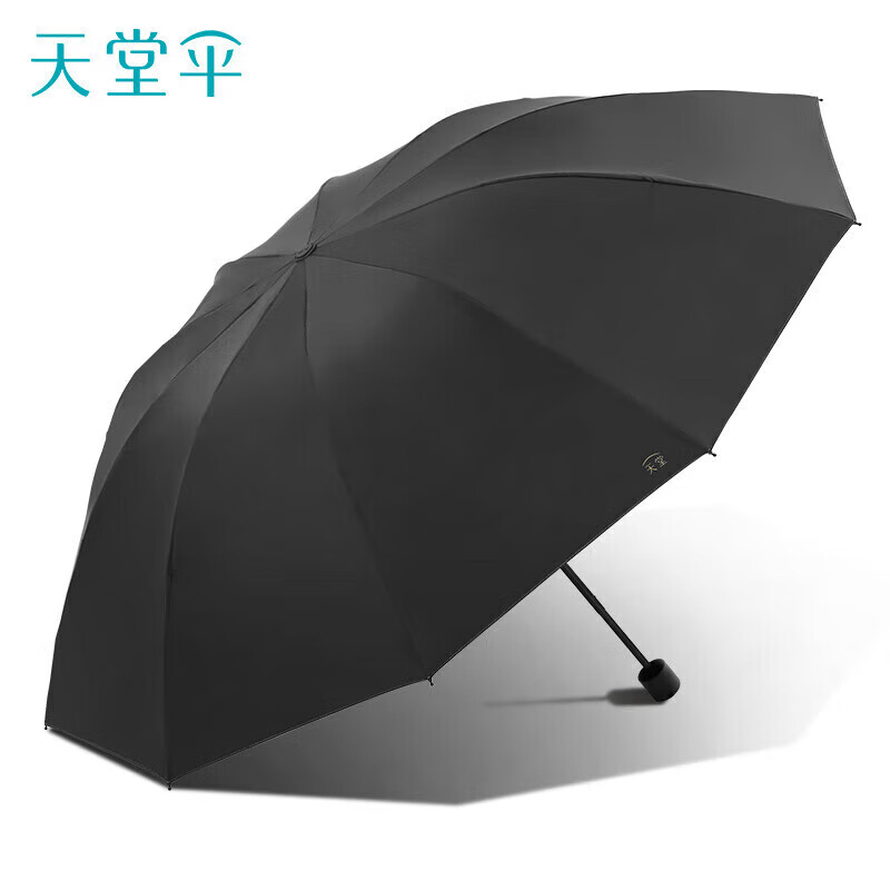 天堂【30846ETM】10骨防紫外线晴雨伞三折-/把 曜石黑