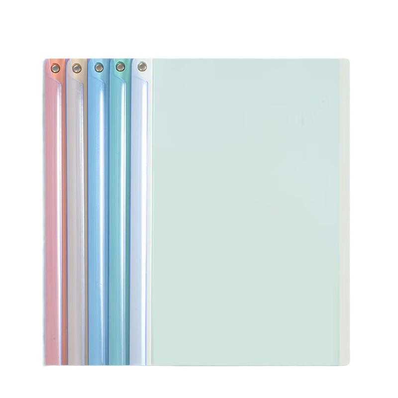 三年二班 5个装旋转拉杆夹A4文件夹侧开式试卷夹学生专用抽杆夹办公用品资料整理收纳档案夹 莫兰迪色5个装