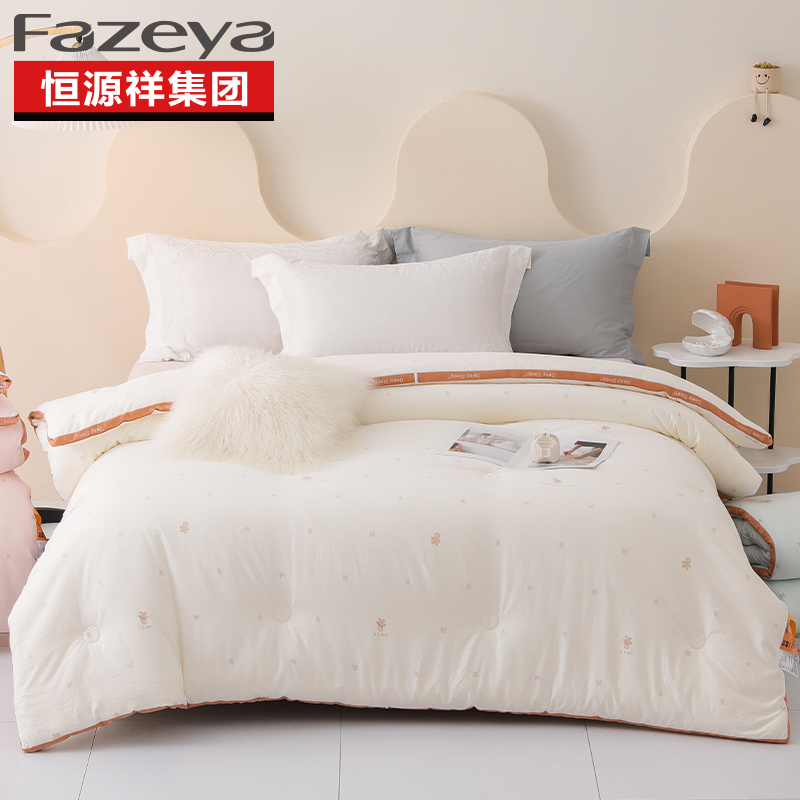 恒源祥集团彩羊家纺生姜暖绒亲舒被200x230cm 生姜暖绒亲舒被 200x230cm6.6斤