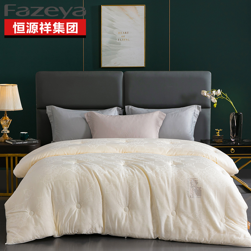 恒源祥集团彩羊家纺凯特蚕蛹蛋白亲舒被200x230cm7.6斤 凯特蚕蛹蛋白亲舒被 200x230cm7.6斤