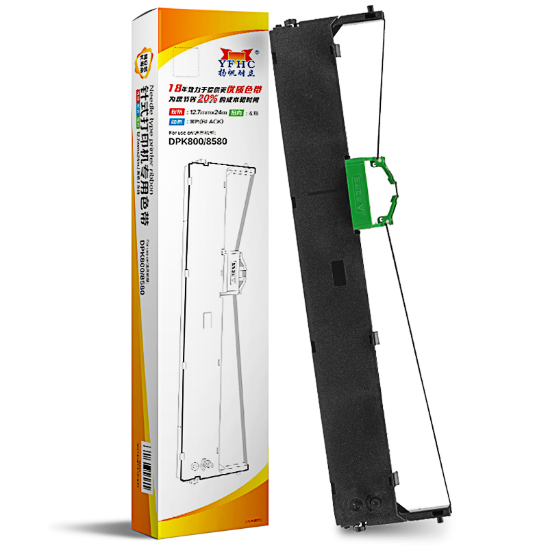 扬帆耐立（YFHC）DPK800/8580 色带架 适用于富士通 FUJITSU DPK8580 800（计价单位：支）  黑色