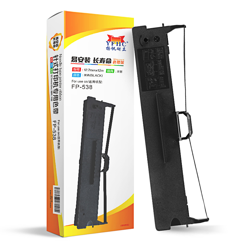 扬帆耐立（YFHC）FP-538 色带架 适用于映美 FP530KIII 530KIII+ 530KIII（计价单位：个）  黑色
