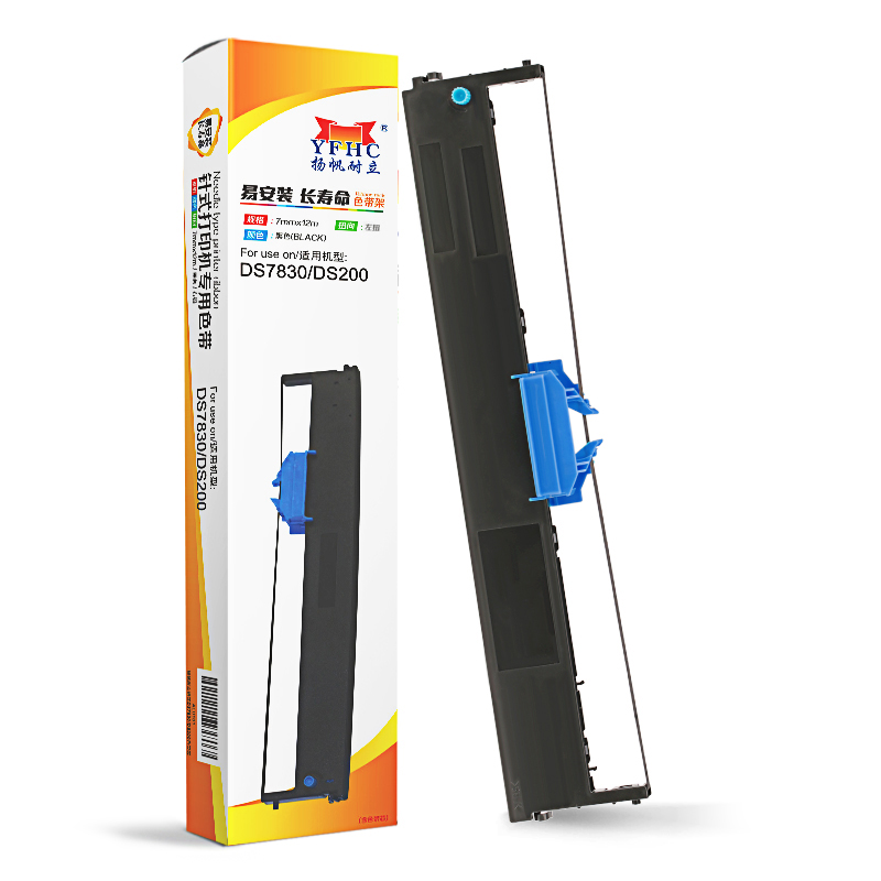 扬帆耐立DS200/94D-5/DS7830色带架(内含芯)适用于得实DS7830/DS7850/DS7860/DS200/CZ9400/94A-5打印机