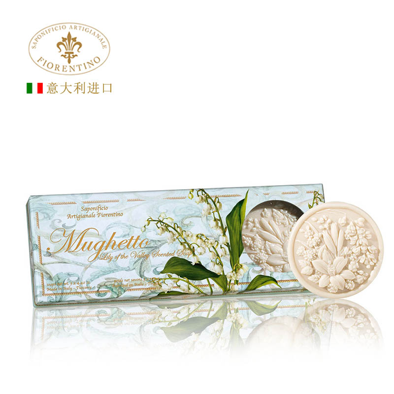 菲罗迪诺铃兰雕花香氛皂礼盒125g*3块(单位：块) 绿色