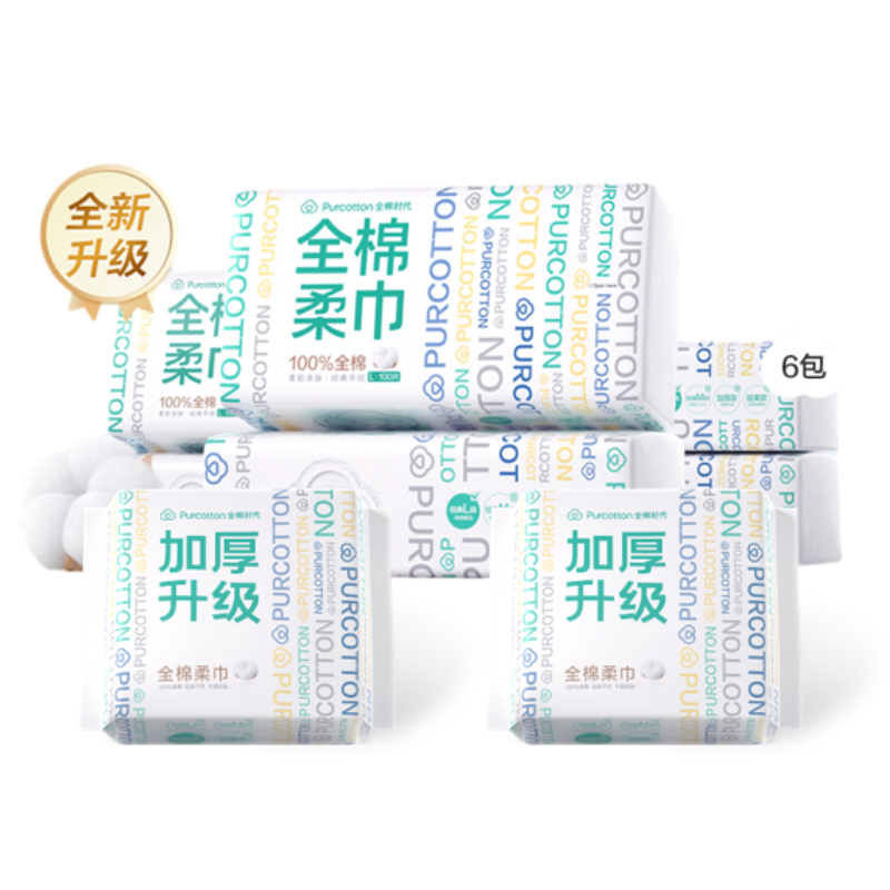 全棉时代棉柔巾礼包(100抽/包*6包+20抽/包*2包）802-DKH-24077（单位：袋） 白色