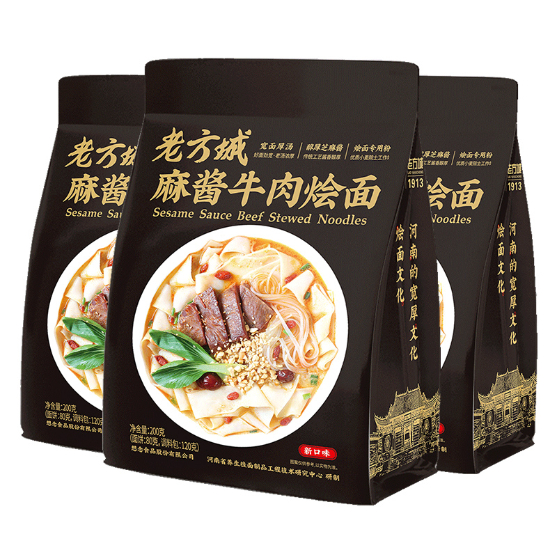 想念老方城麻酱牛肉烩面200g*3袋 曜石黑
