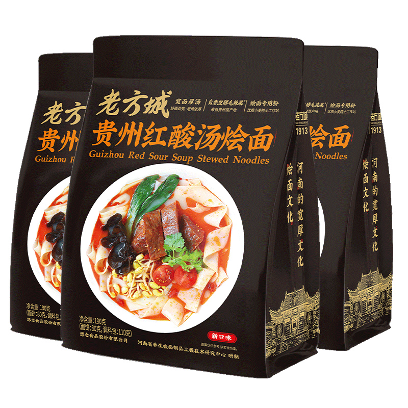 想念老方城贵州红酸汤烩面190g*3袋 曜石黑